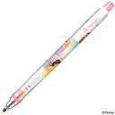【送料無料】ディズニー プリンセス クルトガ 0.5mm 芯が回ってトガり続ける シャープペンシル キュートモデル かわいい クラックス - メール便発送