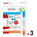 【1000円以上お買い上げで送料無料♪】コクヨ チェックル 暗記用ペンセット ブライトカラー 3個セット - メール便発送
