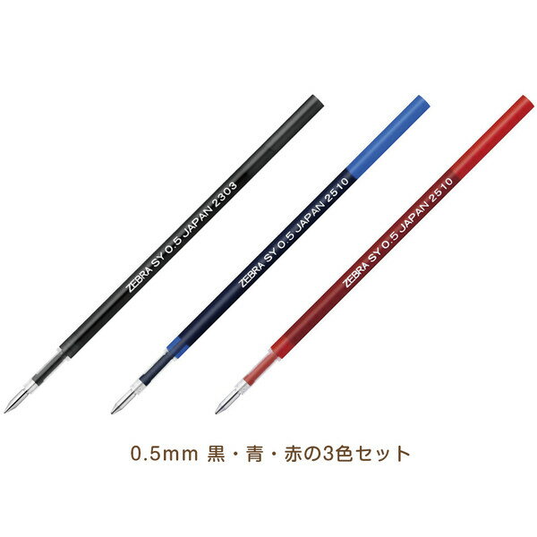 ��1000�߰ʾ太�㤤�夲������̵�����ۡ�3�����åȡ� �����ܡ���ڥ� �ؿ� bLen �֥�� 0.5mm ��/��/�֥��� SY-0.5 U �桼 ǻ���񤱤� ���֥� - �᡼����ȯ��