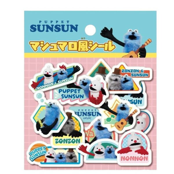 乐天商城 - 【1000円以上お買い上げで送料無料♪】パペットスンスン シール マシュマロ風 2 スンスン ノンノン ゾンゾン エンスカイ - メール便発送