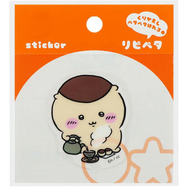 【1000円以上お買い上げで送料無料♪】ちいかわ リピペタ くりまんじゅう くり返し使える クリアシール ..
