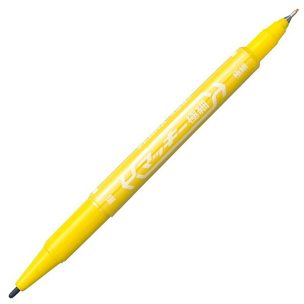 樂天商城 - 【1000円以上お買い上げで送料無料♪】ゼブラ 油性ペン マッキー 極細 黄 MO-120-MC-Y - メール便発送