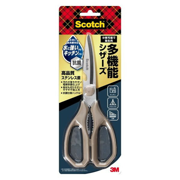 乐天商城 - 【送料無料】スリーエム スコッチ 多機能シザーズ はさみ 高品質ステンレス鋼 キッチン 殻割り キャップの開封 栓抜き 分解可能 食洗器対応 - メール便発送