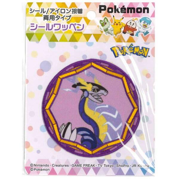 ポケットモンスタービッグシールワッ...