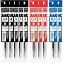 【送料無料】 ぺんてる ボールペン 替え芯 フローチューン 0.4mm 黒5本 赤3本 青2本 - メール便発送