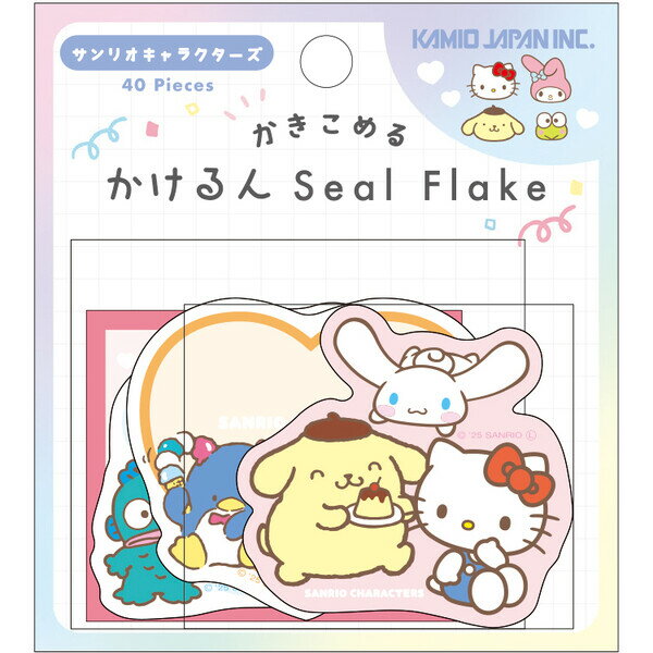 Rakuten - 【1000円以上お買い上げで送料無料♪】サンリオキャラクターズ MIX かけるん フレークシール 4柄×各10枚 色紙 寄せ書き ラッピング かわいい カミオジャパン - メール便発送