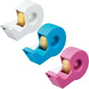 【1000円以上お買い上げで送料無料♪】テープカッター Karu Cut カルカット ハンディタイプ 小巻き コンパクト 持ち運び 切り口まっすぐ コクヨ - ...