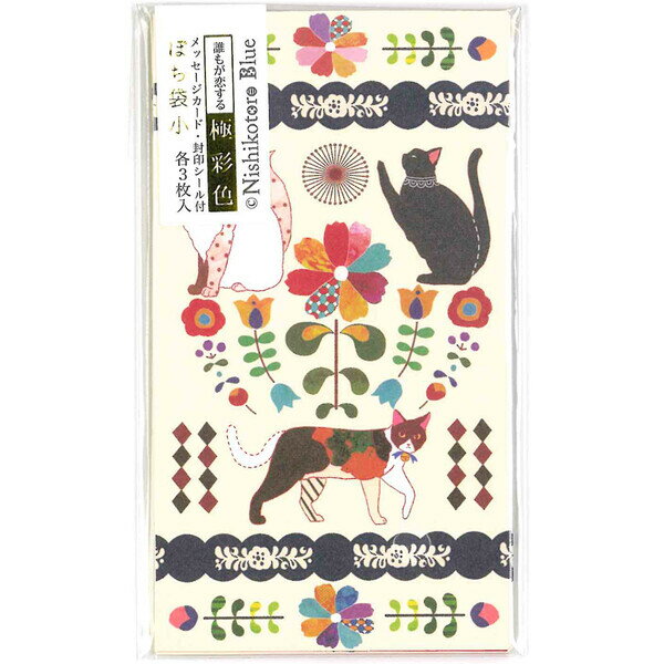 ポチ袋小コスモスと猫3枚入メッセー...