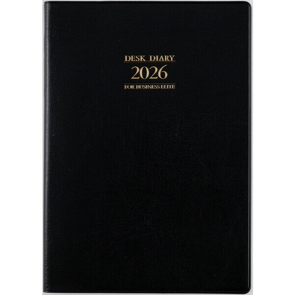 【送料無料】高橋書店 2026年 手帳・ダイアリー (67) デスクダイアリー A5 黒 1週間+メモ - メール便発送