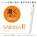 【1000円以上お買い上げで送料無料♪】ゼブラ ジェルボールペン サラサR 0.4mm 黒 - メール便発送