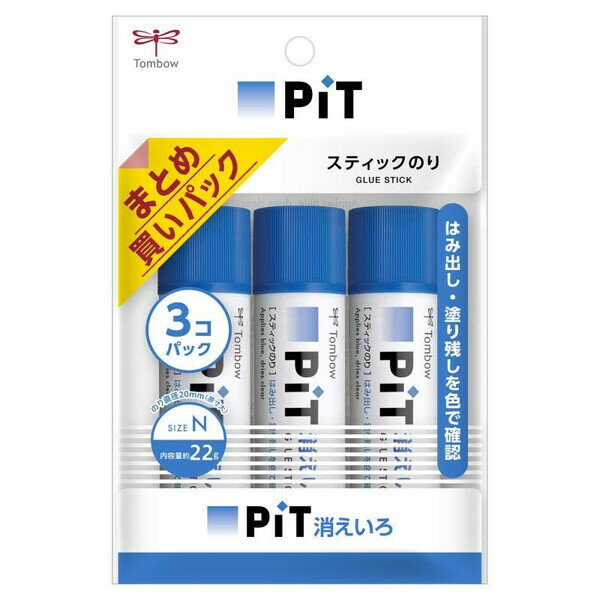【1000円以上お買い上げで送料無料♪】トンボ鉛筆 スティック糊消えいろピットN 3Pパック - メール便発送のサムネイル