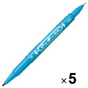 【1000円以上お買い上げで送料無料♪】ゼブラ 油性ペン マッキー 極細 ライトブルー MO-120-MC-LB 5本セット - メール便発送