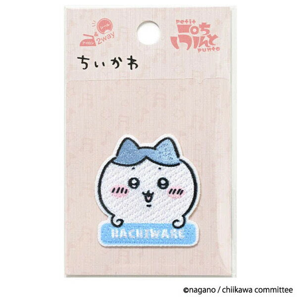 ちいかわ ししゅうワッペン 小 ハチワレ・ひょこ シール/アイロン両用 アップリケ 接着 入園