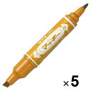 【1000円以上お買い上げで送料無料♪】ゼブラ 油性マーカー ハイマッキー ライトブラウン MO-150-MC-LE 5本セット - メール便発送