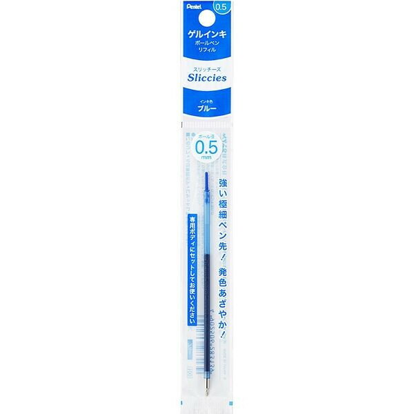 【1000円以上お買い上げで送料無料♪】ぺんてる スリッチーズ アイプラス リフィル 0.5mm ブルー XBGRN5C - メール便発送