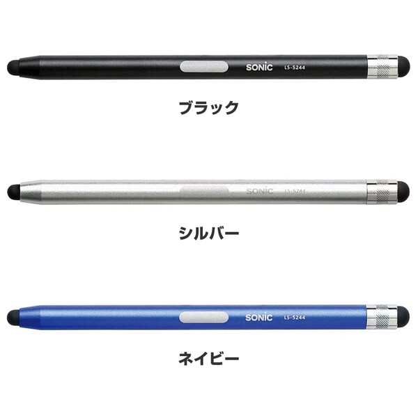 【1000円以上お買い上げで送料無料♪】スクールタッチペン シフトプラス オンライン学習 タブレット スマートフォン シリコン - メール便発送