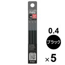 【送料無料】【5個セット】 フリクション シナジーノック用替芯 0.4mm 超極細 同色3本入 ブラック こすると消える ゲルインキボールペン - メール便発送