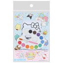 【1000円以上お買い上げで送料無料♪】サンリオキャラクターズ ぬってかざれる!パレットぬりえ 塗り絵 水彩 絵の具/12色 筆 フレーム付 サンスター文具 -...