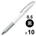【送料無料】ぺんてる 油性ボールペン フローチューン 0.5 黒 10本セット - メール便発送