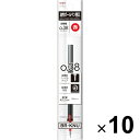 【送料無料】トンボ鉛筆 MONO graph Lite モノグラフライト 油性ボールペン 替芯 0.38mm KNU038 赤 10個セット - メール便発送