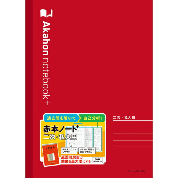 赤本セット 73819d2ba889d0b.jpg