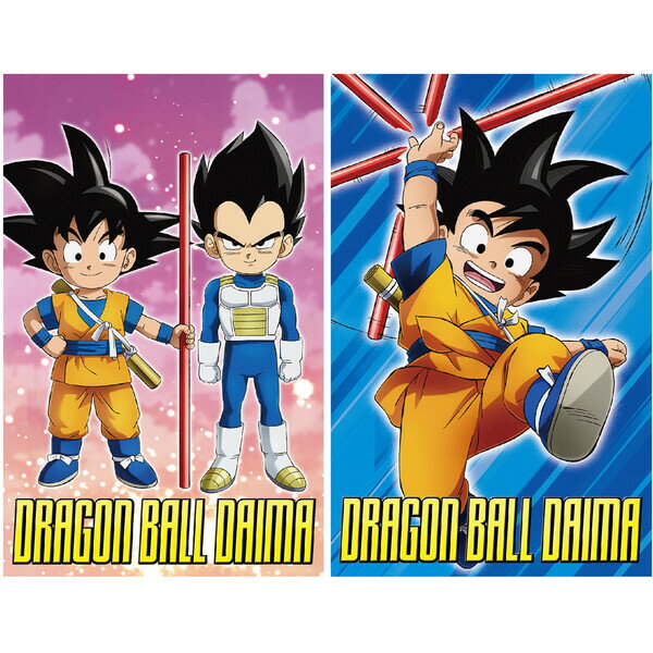【1000円以上お買い上げで送料無料♪】【2柄セット】 ドラゴンボール DAIMA ダイマ ポチ袋 2025年モデル 各3枚入 三つ折り 金シール入 お年玉 お祝い ショウワノート - メール便発送のサムネイル