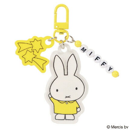 Other - 【送料無料】ミッフィー キーホルダー イエロー ダイカット ビーズチャーム付 シンプル 北欧 ブルーナ かわいい クツワ - メール便発送