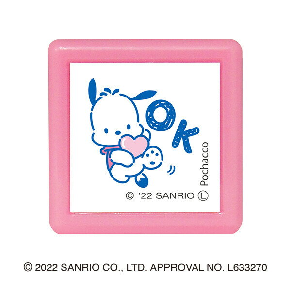 サンリオ　ポチャッコ　スタンプセット　レトロ　他セット〜BOX48 サンリオ ポチャッコ スタンプセット レトロ 他セット〜BOX48 - メルカリ