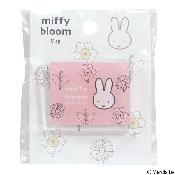 商品名miffy ミッフィー クリップ 春シリーズ bloom ブルーム B柄 ピンク アクリル製 花 ブルーナ かわいい 日本製 クツワ説明人気「miffy (ミッフィー)」の春が待ち遠しくなる「bloom (ブルーム)」シリーズ♪ミッフィーがさまざまな花に囲まれる、かわいらしいデザイン。透明感がおしゃれなアクリル製「クリップ」です。書類をまとめたり、インデックスクリップとしても◎【サイズ】約W50×H40×16mm【材　質】アクリル、ABS【生産国】日本品番MF991Bこの商品について 必ずご確認ください配送についてメール便での配送になります。→ご利用の際は必ずお読みください 送料について ご注文合計額が￥1000 (税込)以上で、全国一律『送料無料』です。 →詳細はこちら返品→返品・交換・キャンセルについて※メール便は、日時指定、代金引換、ギフトラッピング・熨斗サービスに対応しておりません。