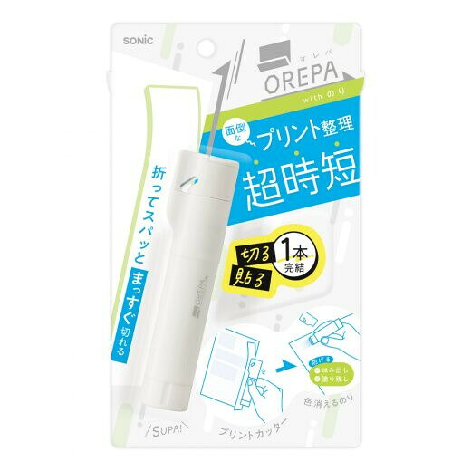 【1000円以上お買い上げで送料無料♪】 【本体+替のりセット】 ソニック オレパ withのり プリントカッターと色消えるのり ライトブルー 本体1個 替用のり 2個入 - メール便発送 clipps-10400416 Clips クリップス サンプル画像2