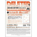 【1000円以上お買い上げで送料無料♪】デリーター 漫画原稿用紙 ケント紙 A4 メモリ付 AKタイプ 135Kg B5・同人誌用 40枚入 - メール便発送