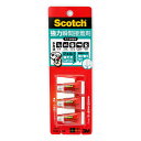 【1000円以上お買い上げで送料無料♪】スリーエム スコッチ 瞬間接着剤 ミニ小分け 0.5g 3本入り AMN-G3 - メール便発送