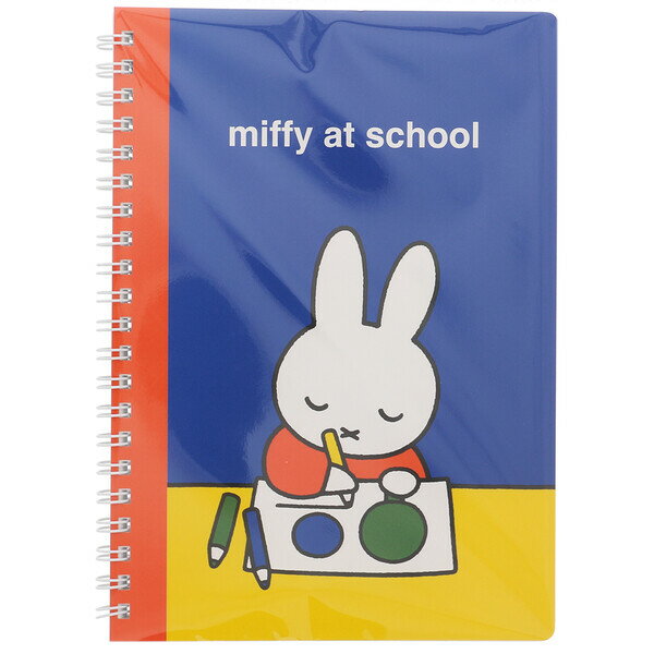 【1000円以上お買い上げで送料無料♪】ミッフィー 絵本シリーズ A5 リングノート D・ブルー×イエロー 5mm方眼 ディック・ブルーナ 日本製 ビーエスエス - メール便発送