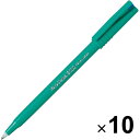【送料無料】ぺんてる 水性ボールペン ボールPentel 細字 青 10個セット - メール便発送