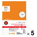 【送料無料】リヒトラブ オープンリングノート ツイストノート 適合リーフ B6 21穴 B罫 5個セット - メール便発送