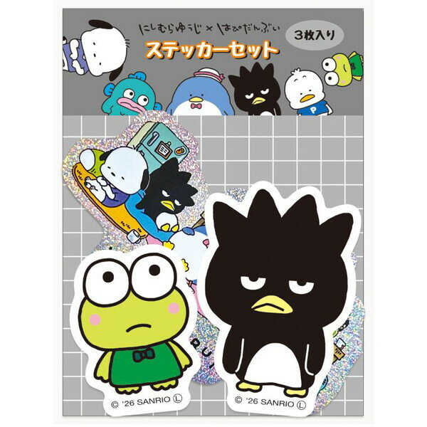 楽天市場】バッドばつ丸（ギフトラッピング用品｜文房具・事務用品