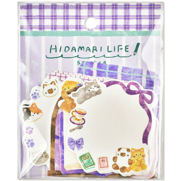 Rakuten - 【1000円以上お買い上げで送料無料♪】シール ヒダマリライフステッカー キャット 8柄×各5枚 寄せ書き 猫 ねこ ネコ 卒園 卒業 送別 メッセージ かわいい - メール便発送