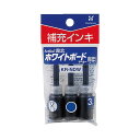【1000円以上お買い上げで送料無料♪】シヤチハタ ホワイトボードマーカー 潤芯 補充インキ KR-NDW 青 3本入り - メール便発送
