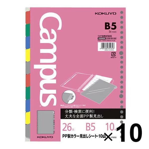 ̵ۥ 롼꡼ PP 顼Ф B5 10 26 ݷ 10 10ĥå - ᡼ȯ