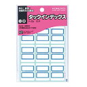 【1000円以上お買い上げで送料無料♪】コクヨ タックインデックス インデックス シール 紙ラベル 大27x34mm 90片 青 タ-22B - メール便発送