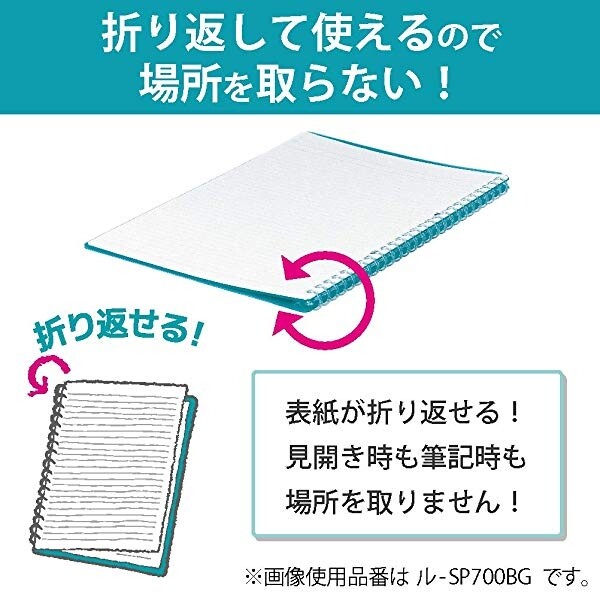 ��1000�߰ʾ太�㤤�夲������̵�����ۥ����� �����ѥ� �롼���꡼�� �����Х������ ���ޡ��ȥ�� B5�� 26�� 25����� ��-SP700 - �᡼����ȯ��
