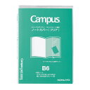 【1000円以上お買い上げで送料無料♪】コクヨ キャンパス ダイアリー ノート カバー クリア 透明 B6 - メール便発送
