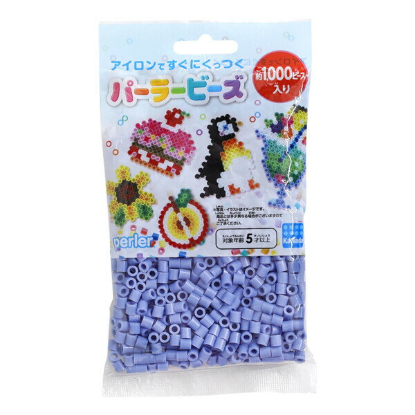 Rakuten - 【1000円以上お買い上げで送料無料♪】パーラービーズ 単色 あおむらさき【紫系】 - メール便発送