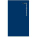 【1000円以上お買い上げで送料無料♪】高橋書店 2024年 手帳 リベルデュオ7 手帳判 月間 見開き1か月 日曜日始まり ヴィンテージ・インディゴ No.267 - メール便発送