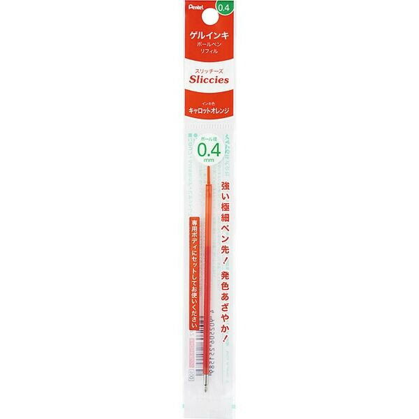 【1000円以上お買い上げで送料無料♪】ぺんてる スリッチーズ アイプラス リフィル 0.4mm キャロットオレンジ XBGRN4F2 - メール便発送