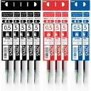 【送料無料】 ぺんてる ボールペン 替え芯 フローチューン 0.5mm 黒5本 赤3本 青2本 - メール便発送