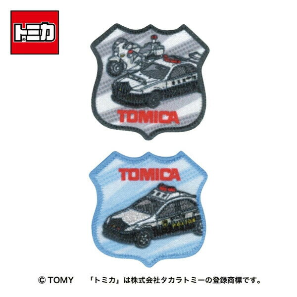 【1000円以上お買い上げで送料無料♪】トミカ ワッペン 2個入 3.5×3.4cm パトロールカー 白バイ シール・アイロン両用 帽子 バッグ 目印 入園 入学 パイオニア - メール便発送