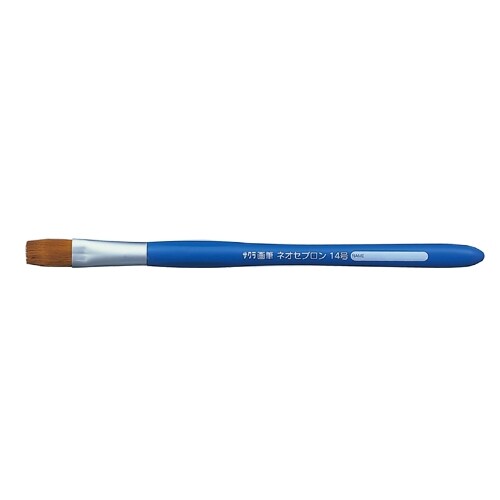 【1000円以上お買い上げで送料無料♪】画筆 絵筆 絵の具 絵具 筆 ふで ネオセブロン 平筆 14号 NF14 サクラクレパス - メール便発送