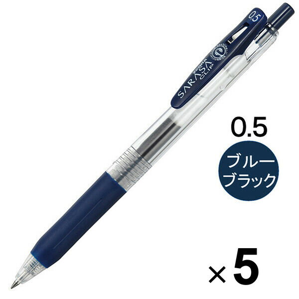Rakuten - 【1000円以上お買い上げで送料無料♪】ゼブラ サラサクリップ ジェルインクボールペン 0.5mm ブルーブラック JJ15-FB 5本セット - メール便発送