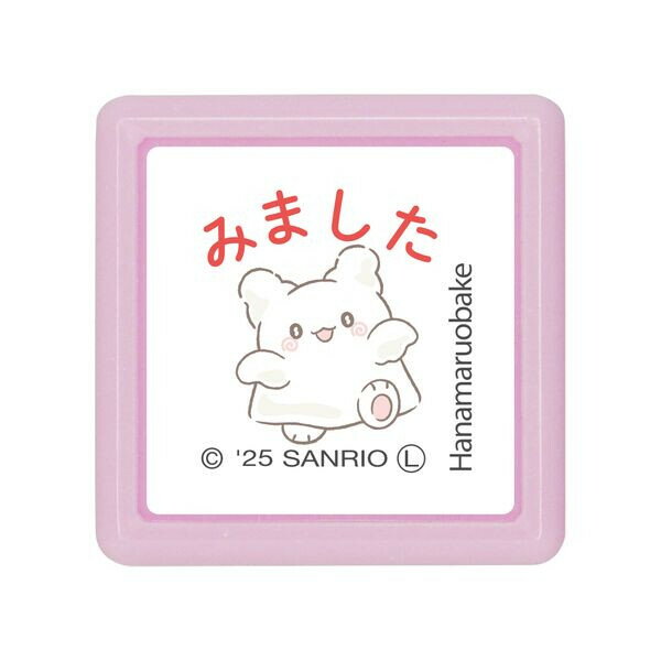 【1000円以上お買い上げで送料無料♪】サンリオキャラクターズ 浸透印 ミニポンスタンプ はなまるおばけ みました レッド 油性 インク補充式 こどものかお - メール便発送のサムネイル